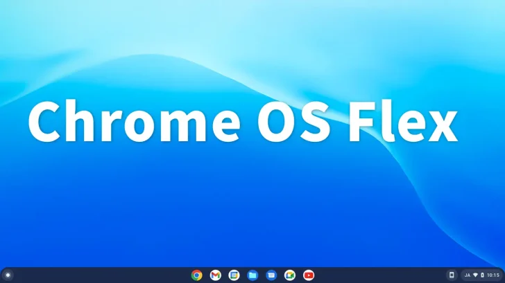 WindowsパソコンにインストールしたChrome OS Flexで使えるショートカットキー