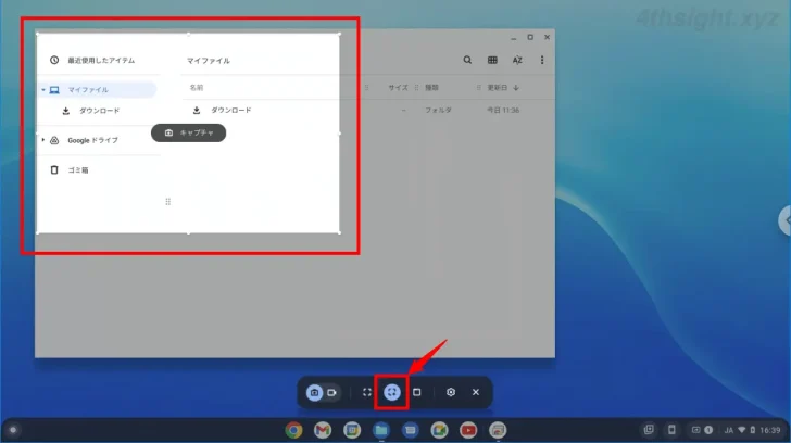 Chrome OS（Chromebook）で画面のスクリーンショットを撮ったり録画する方法