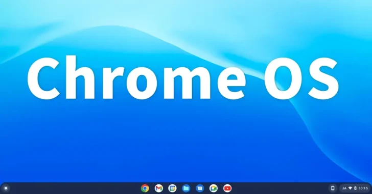 ChromeOS（Chromebook）でデスクトップの壁紙を変更する／デフォルトの壁紙に戻す方法