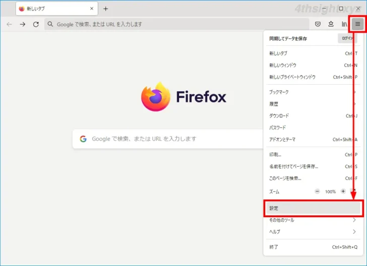 Mozilla Firefoxで閲覧履歴データを削除（クリア）する方法