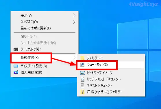Windows10でBluetooth経由でファイルを送受信する方法