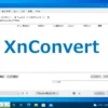 XnConvertで画像ファイルを一括で形式変換・リサイズする方法