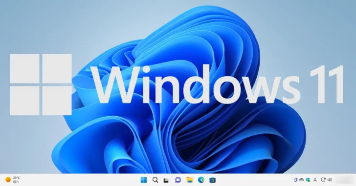Windows 11バージョン22H2でChromeやEdgeで日本語が入力できなくなったときの対処方法