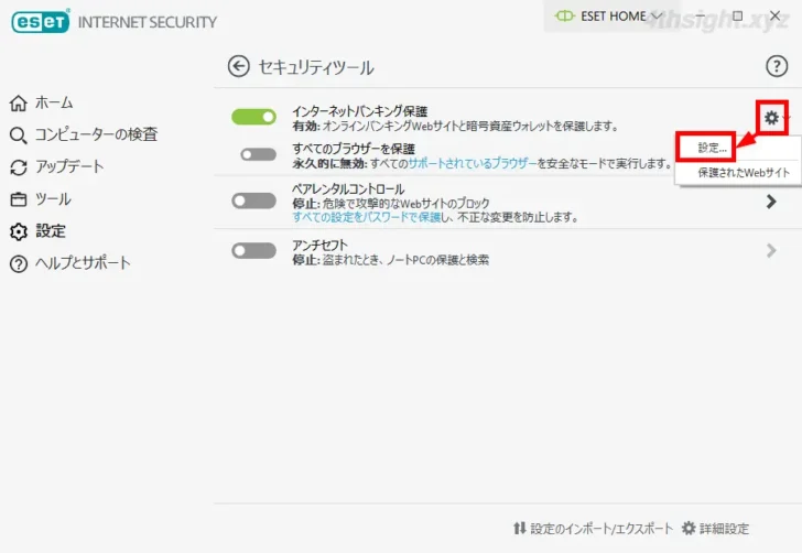 Windows11バージョン22H2でChromeやEdgeで日本語が入力できなくなったときの対処方法