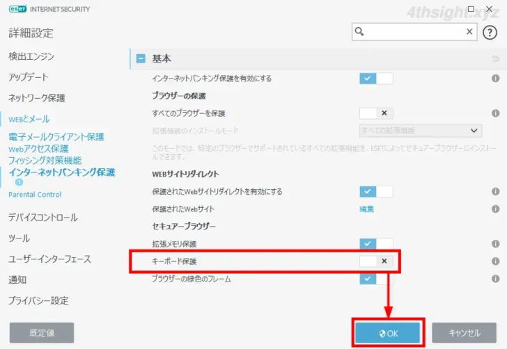 Windows11バージョン22H2でChromeやEdgeで日本語が入力できなくなったときの対処方法