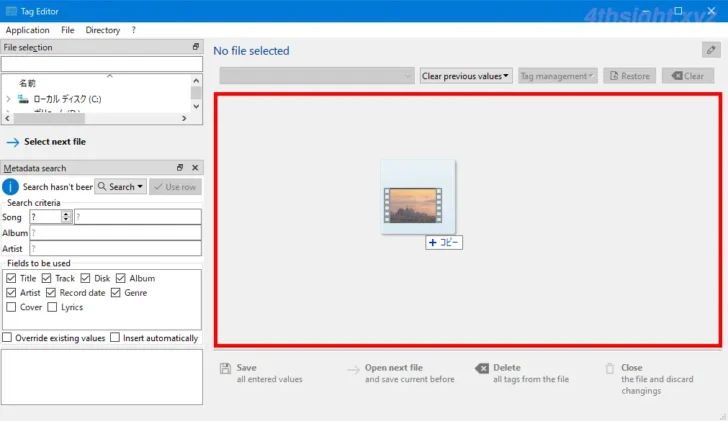 Windows 10や11で動画ファイル（MP4）のサムネイルを変更する方法