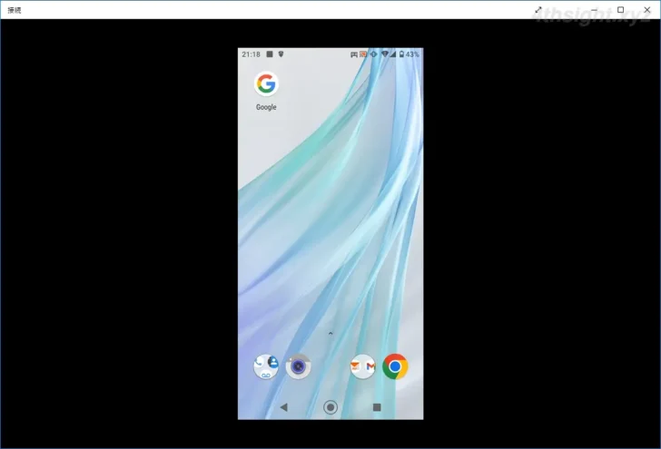 Android端末の画面をWindows10や11上に表示する方法（Miracast）