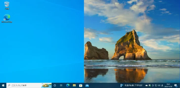 Windows 10や11で仮想デスクトップごとに異なる背景を設定する方法