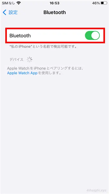 iPhoneやiPadにジョイコンやプロコンを接続する方法