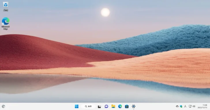 Windows 11バージョン22H2の隠されたテーマを有効化する方法