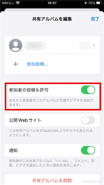 iPhoneで家族や友人と写真や動画を共有する方法（共有アルバム）