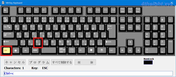 Windowsでのショートカットキー操作を高速化するならミニキーボード！