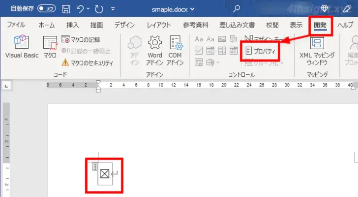 Word, Excel, PowerPointでチェックボックスを作成する方法