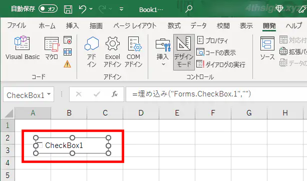 Word, Excel, PowerPointでチェックボックスを作成する方法