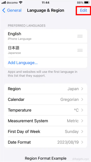 AndroidスマホやiPhoneの表示言語を英語に変更する方法