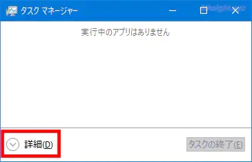 WindowsパソコンのCPUの名前やコア数などを確認する方法