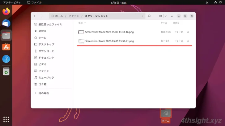 Ubuntuの標準機能でスクリーンショットの撮影や画面録画する方法