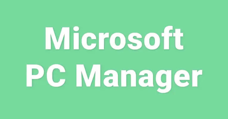 Windowsをいつも最適な状態で利用したいなら「Microsoft PC Manager」
