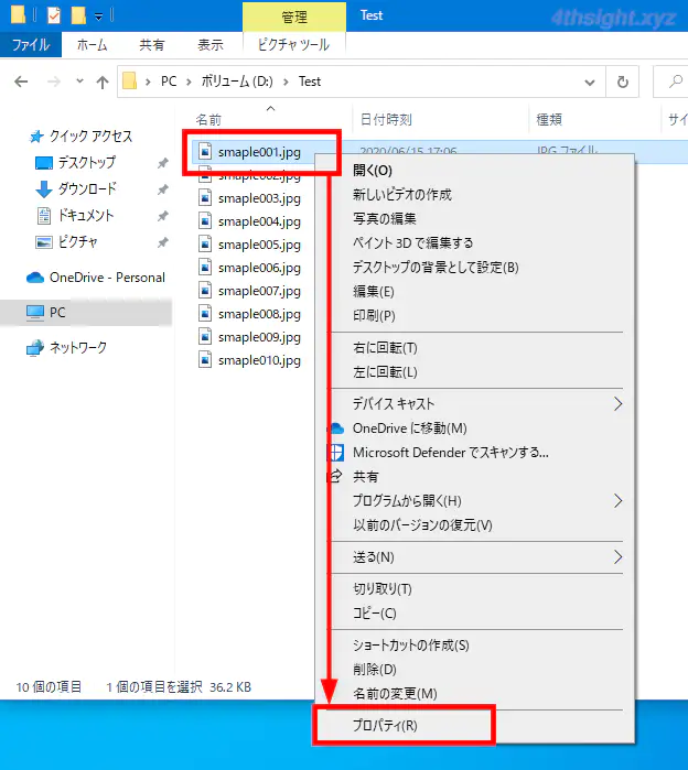 Windowsでファイルにタグを付けて分類・検索しやすくする方法