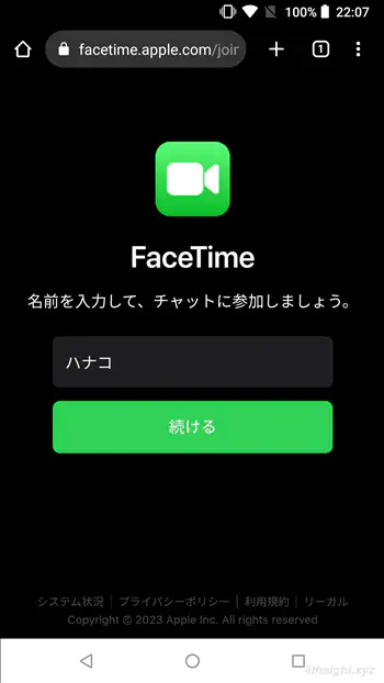 iPhoneでAndroidやWindowsの相手と無料通話する最も簡単な方法（FaceTime）