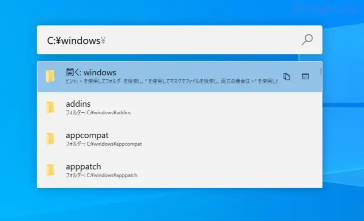 Windowsのあらゆる操作をキーボードから実行するなら「Powertoys Run」