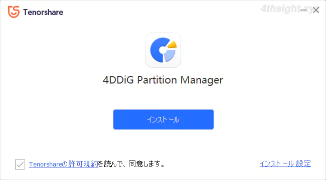 SSDに換装した後HDDのデータをクローンするソフトをお探しなら「4DDiG Partition Manager」