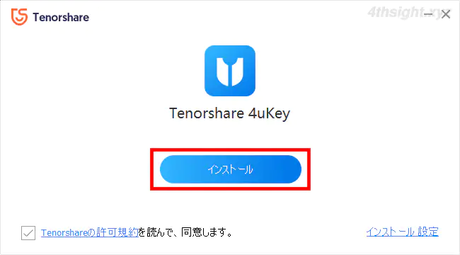 【iPhone】スクリーンタイムからパスコードを解除する裏ワザ！Tenorshare 4uKeyのレビュー