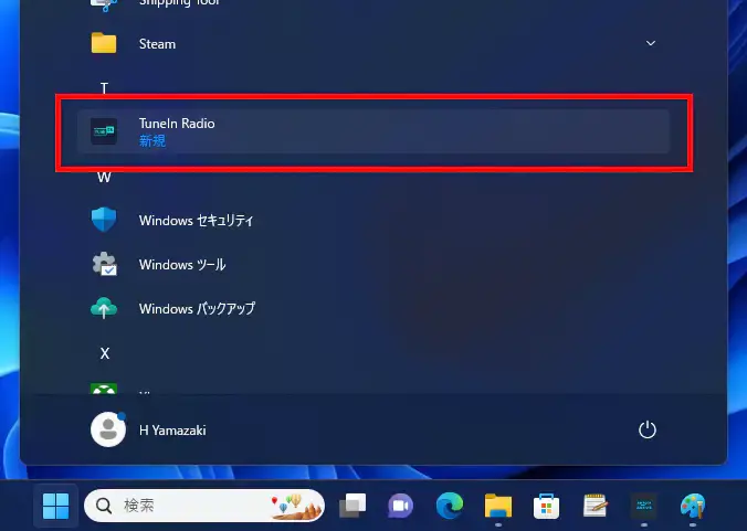 Windows Subsystem for Androidとは？使い方は？