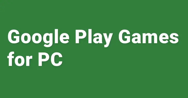 Windows 10や11でAndroid向けゲームをプレイするなら「PC版 Google Play Games」