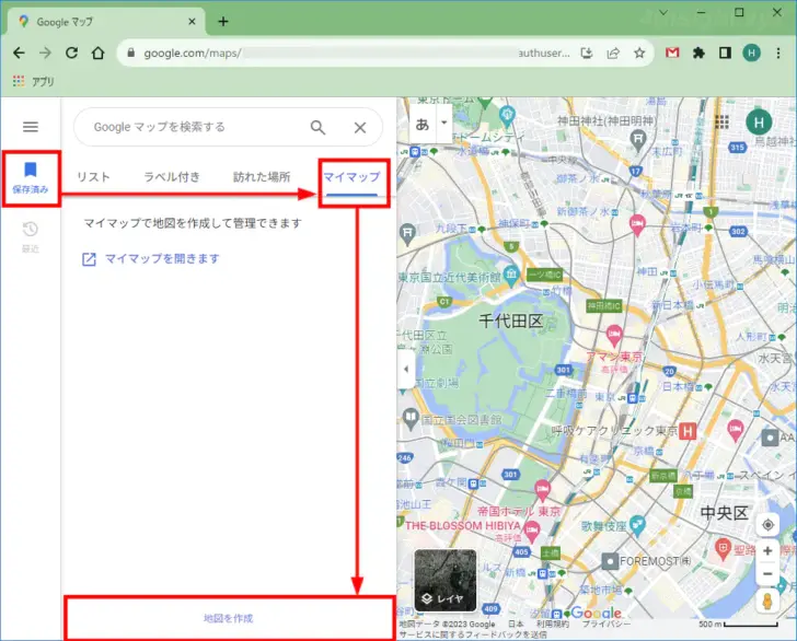 地図アプリの定番Google Mapの超絶便利機能6選