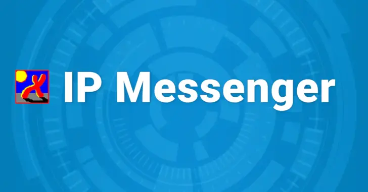 LAN内でメッセージやファイルを簡単に送受信するなら「IP Messenger」