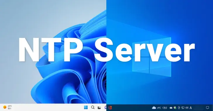 WindowsマシンをNTPサーバーにする方法