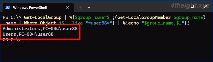Windowsでユーザーが所属しているグループを確認する方法。