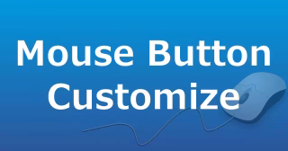 マウスのボタンやホイールに任意の操作を割り当てる方法