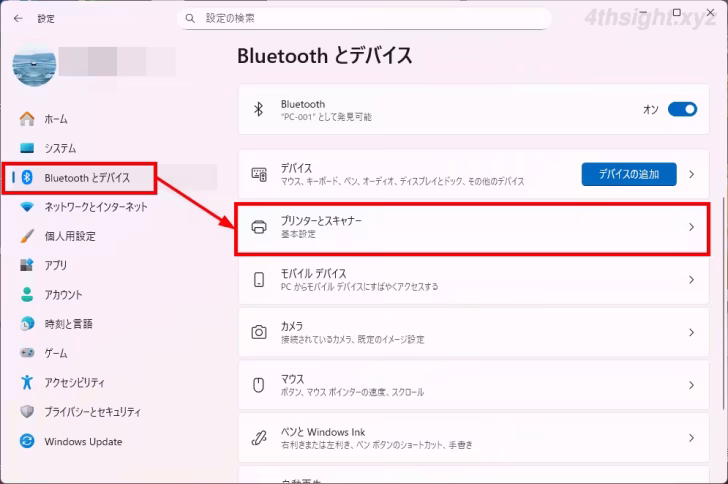 Windows 11で印刷ジョブを手動で削除する方法。