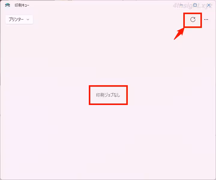 Windows 11で印刷ジョブを手動で削除する方法。