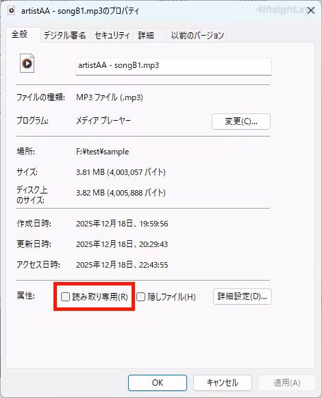 MP3やFLACファイルに楽曲情報やジャケット写真を埋め込む方法。