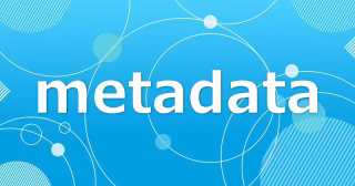 動画ファイルからメタデータを削除する方法